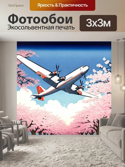 Фотообои самолет в стиле укиё-э, парящий над цветущими вишневыми деревьями в весеннем саду
