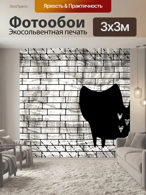 Фотообои Валентина Кошка