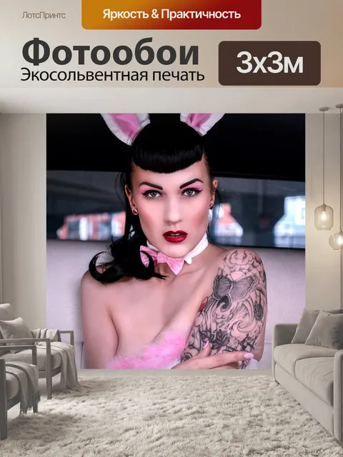 Фотообои Зайчик