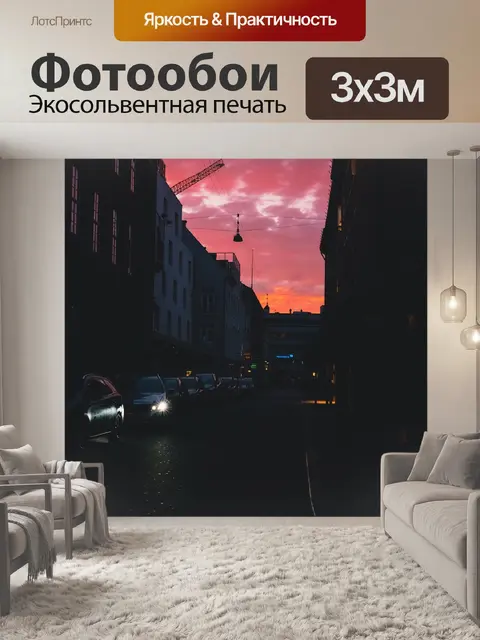 Фотообои Строительство