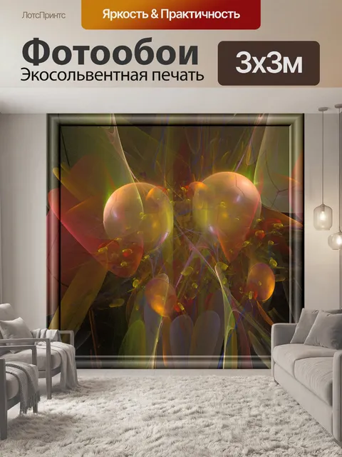 Фотообои цвет пузырей