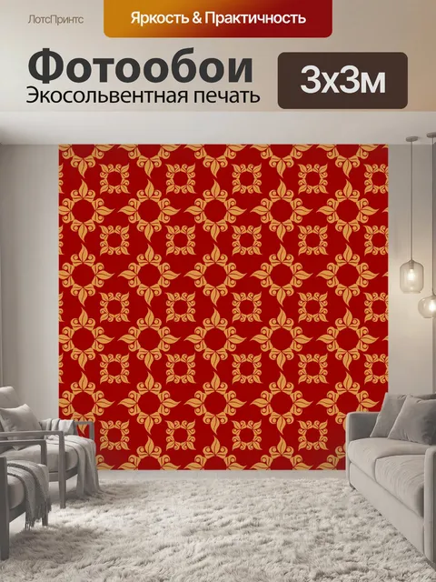 Фотообои Декоративные красный, золотой фон