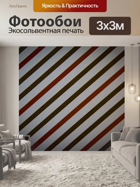 Фотообои Лишенный фон
