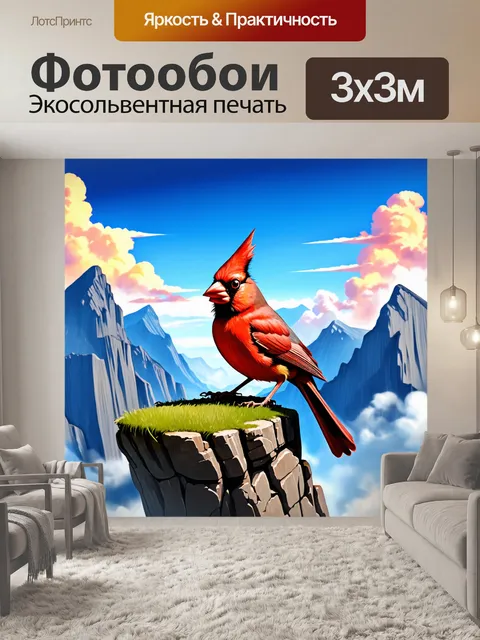 Фотообои кардинал, сидящий на краю утеса, с видом на величественные горы и завораживающее небо с облаками