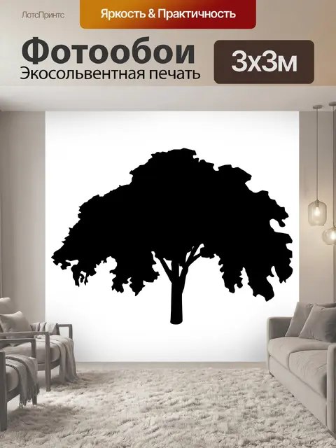 Фотообои вяз