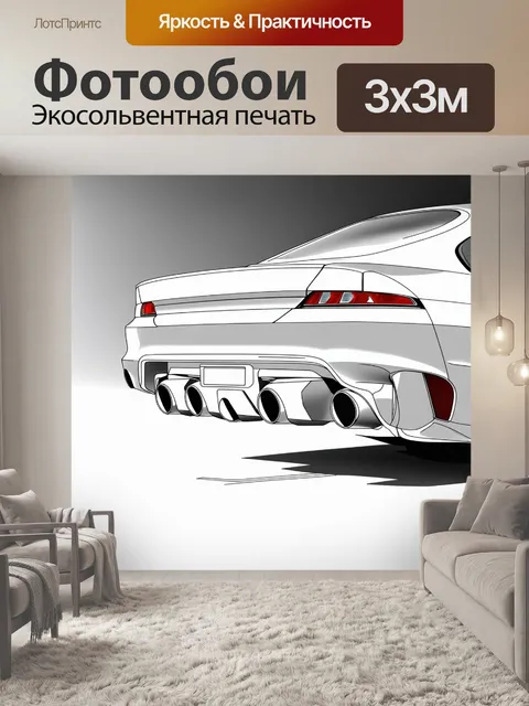 Фотообои технический чертеж системы выхлопа спорткара, выполненный в стилевом минимализме с акцентом на линии и формы