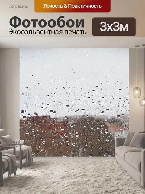 Фотообои Птицы