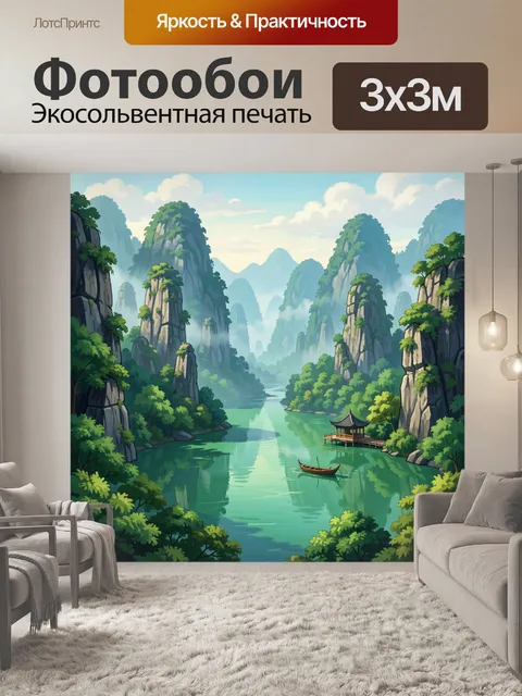 Фотообои Туманный каньон с пагодой