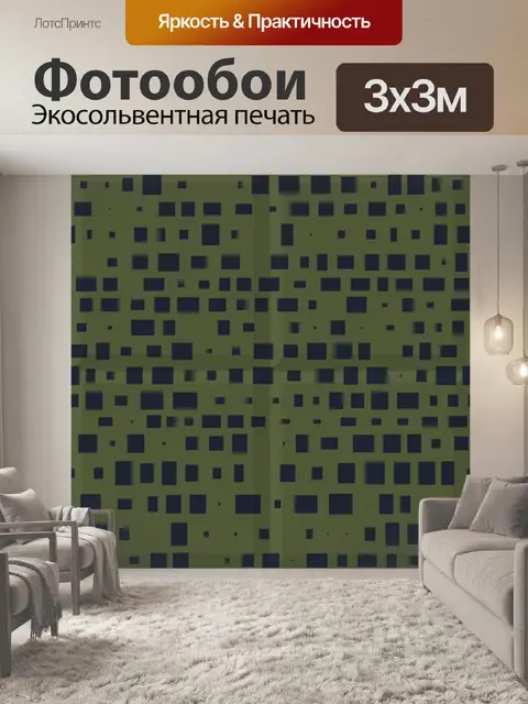 Фотообои Темно-синий текстуры