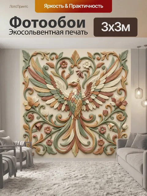 Фотообои Феникс в цветочном обрамлении