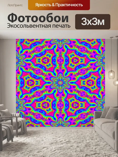Фотообои Мандала искусство фоновый узор