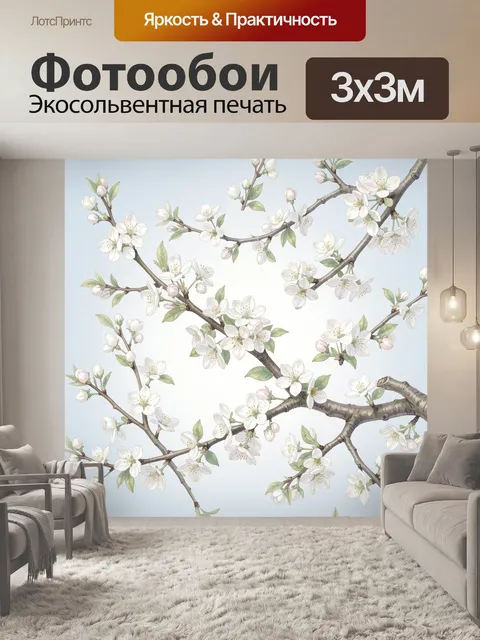 Фотообои Цветущие ветви белой сакуры
