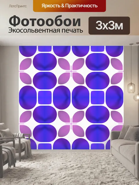 Фотообои цветочный фон иллюстрации