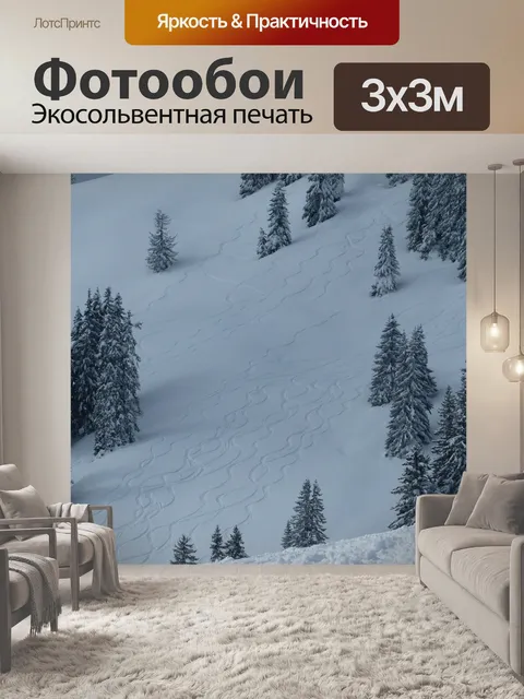 Фотообои Ель