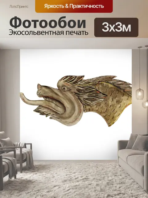 Фотообои Винтаж клипарт дракон китайский