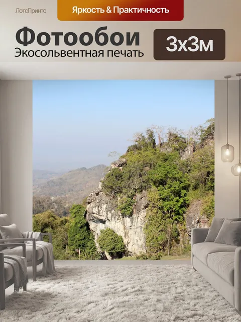 Фотообои Вид на Дой Самер Дао на Шри Нан