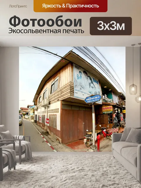 Фотообои Только для редакционного использования -