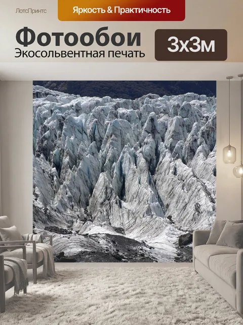 Фотообои Горы