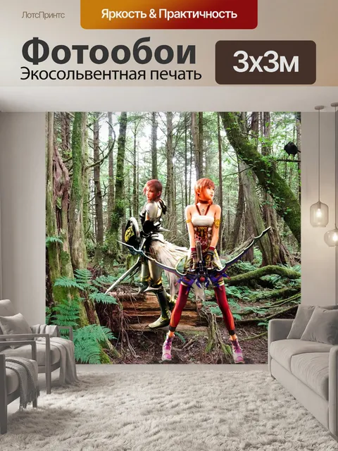 Фотообои Пейзаж