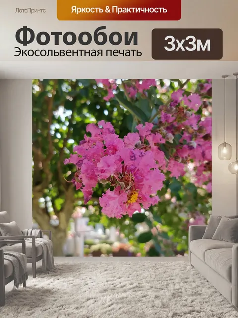 Фотообои Цветы