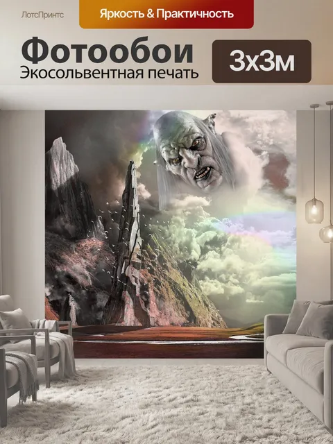 Фотообои Лес