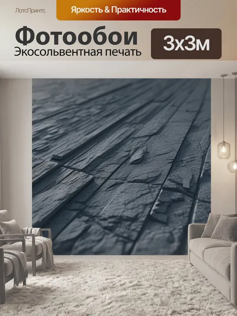 Фотообои пейзаж с перспективы минимал