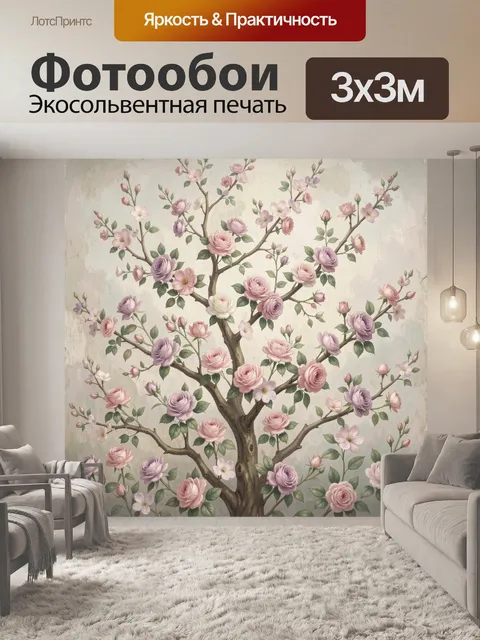 Фотообои Цветущее дерево с розами