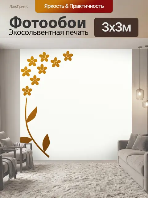 Фотообои Gold Leaf Цветок граница