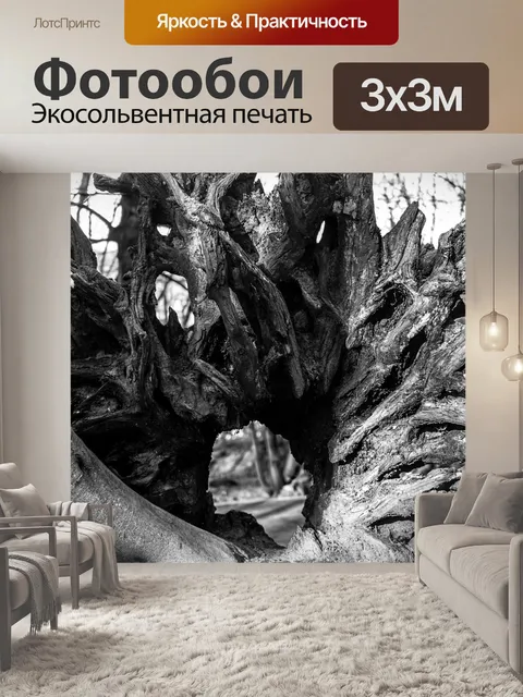 Фотообои Дерево