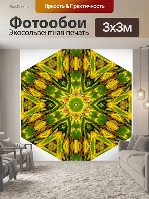 Фотообои Deco 2017 - 7
