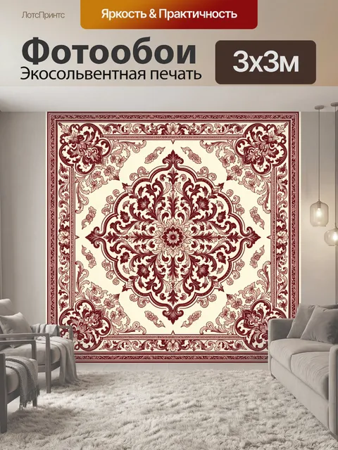 Фотообои Винтажный орнамент с цветком