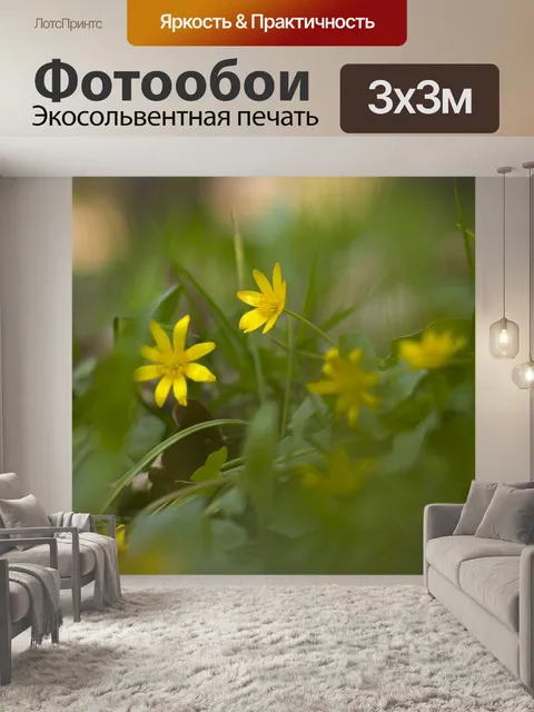 Фотообои Весна