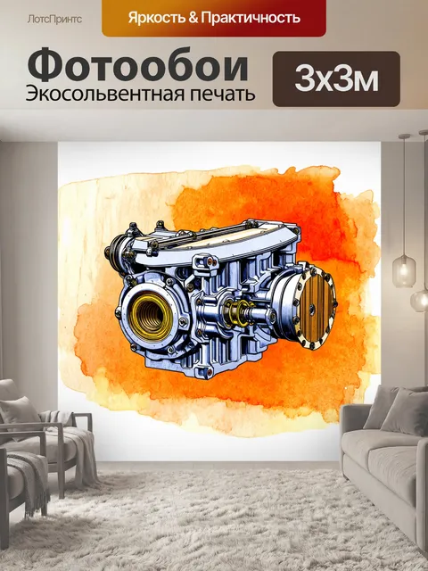 Фотообои прототип механического устройства коробки передач в ретро-стиле, выполненный в технике акварели