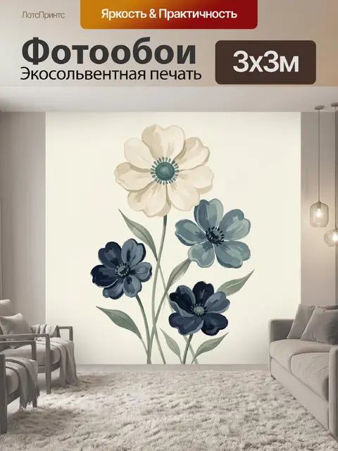 Фотообои Нежные цветы в пастельных тонах