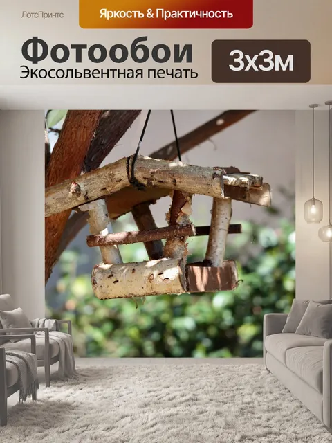 Фотообои Домик для птиц