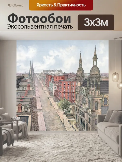 Фотообои 5th Avenue, Нью-Йорк