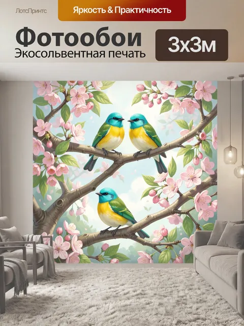 Фотообои Птицы среди цветущих ветвей