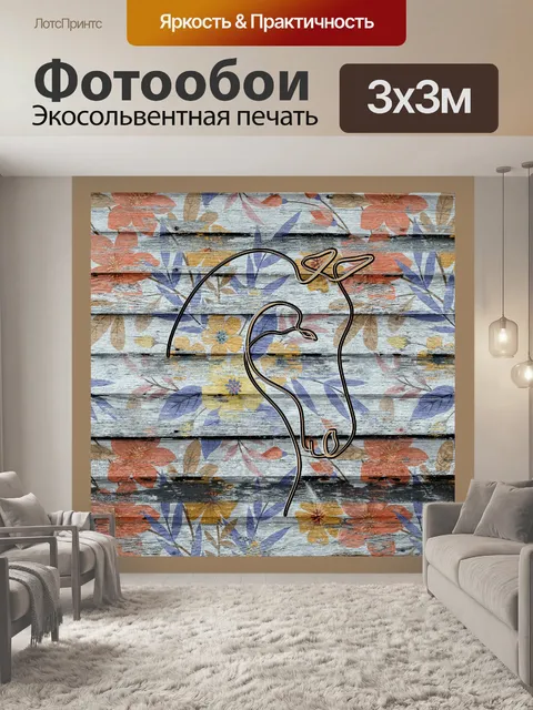 Фотообои плакат штриховой рисунок лошади