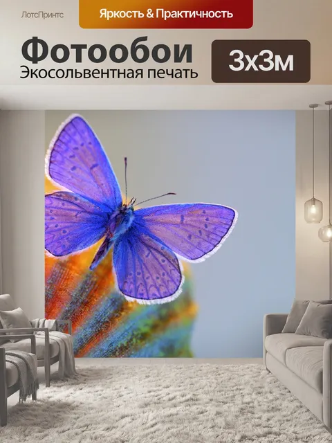 Фотообои Животные