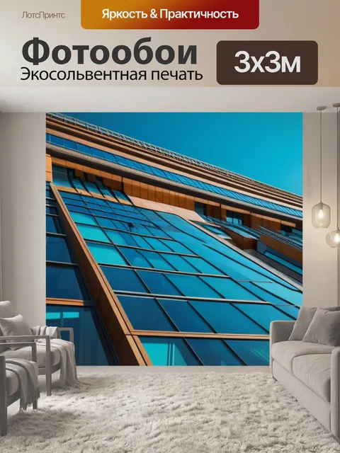 Фотообои пейзаж с архитектурой это красивый