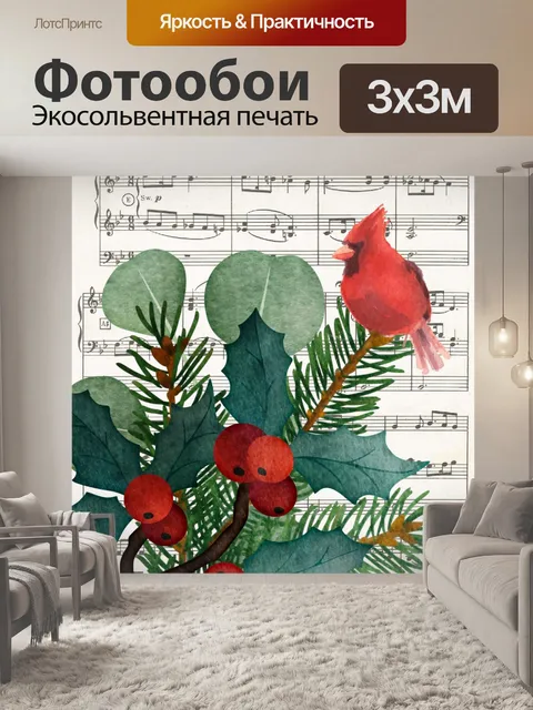 Фотообои винтажная рождественская музыкальная отк