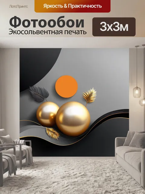 Фотообои Абстрактный фон с градиентом серого и черного цветов