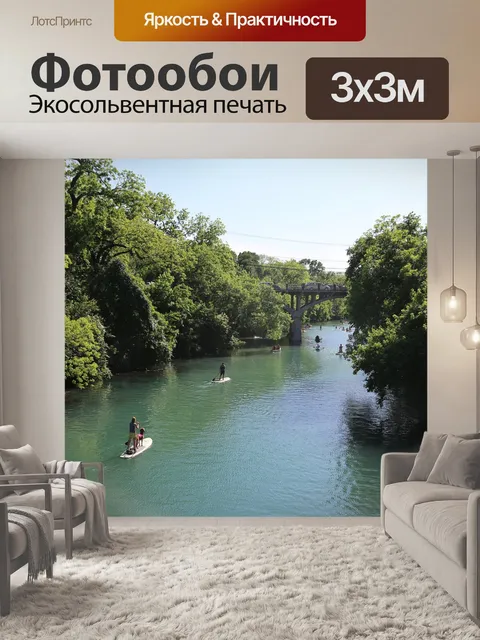 Фотообои Мост