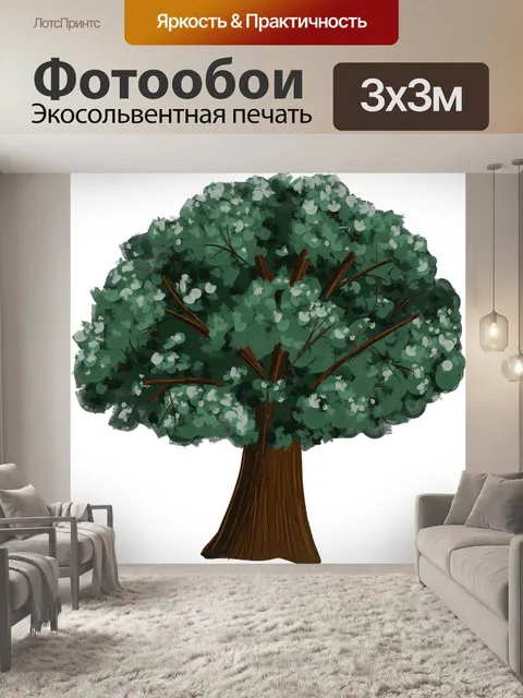 Фотообои Дерево
