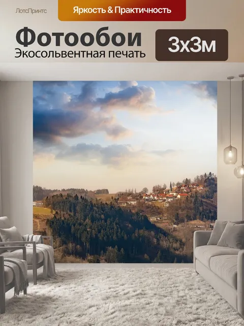 Фотообои Деревня