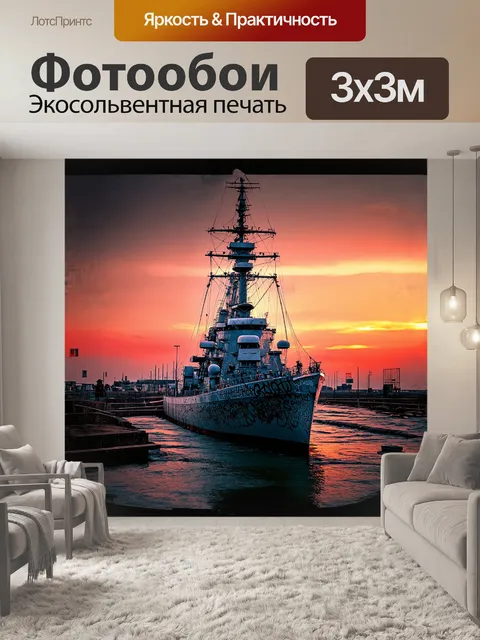 Фотообои броненосец, одетый в старинные граффити и патину времени, стоит на закате, подчеркивая свою историческую…