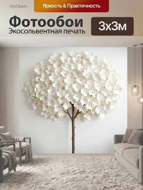 Фотообои Белое цветущее дерево
