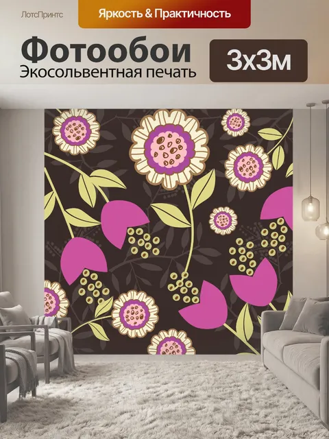 Фотообои Обои с цветочным фоном