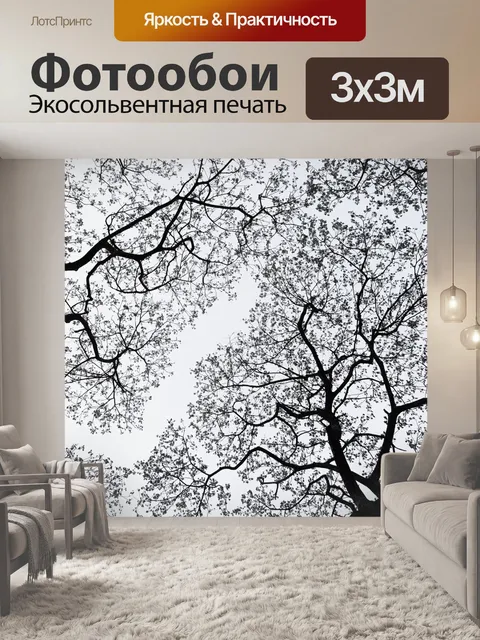 Фотообои Дерево