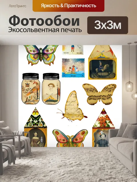 Фотообои Коллаж